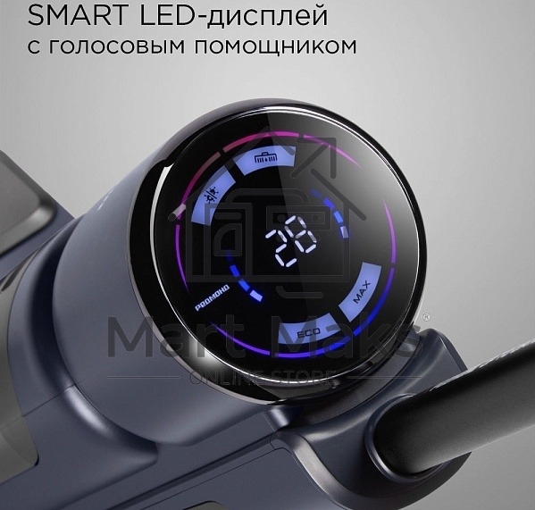 Пылесос Redmond VH-1312, синий