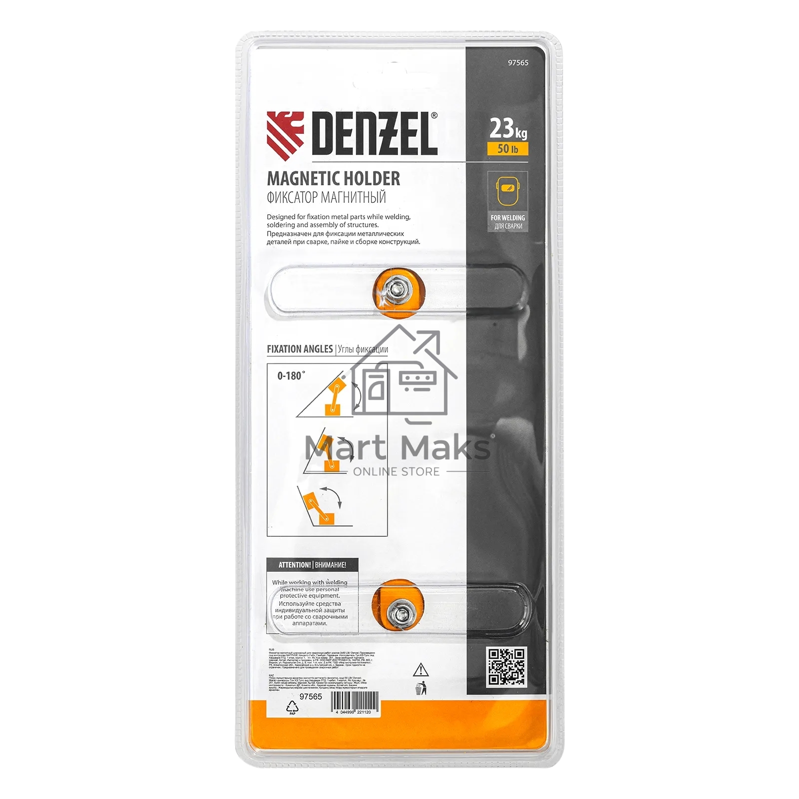 Фиксатор магнитный шарнирный Denzel для сварочных работ усилие 2x50 LB