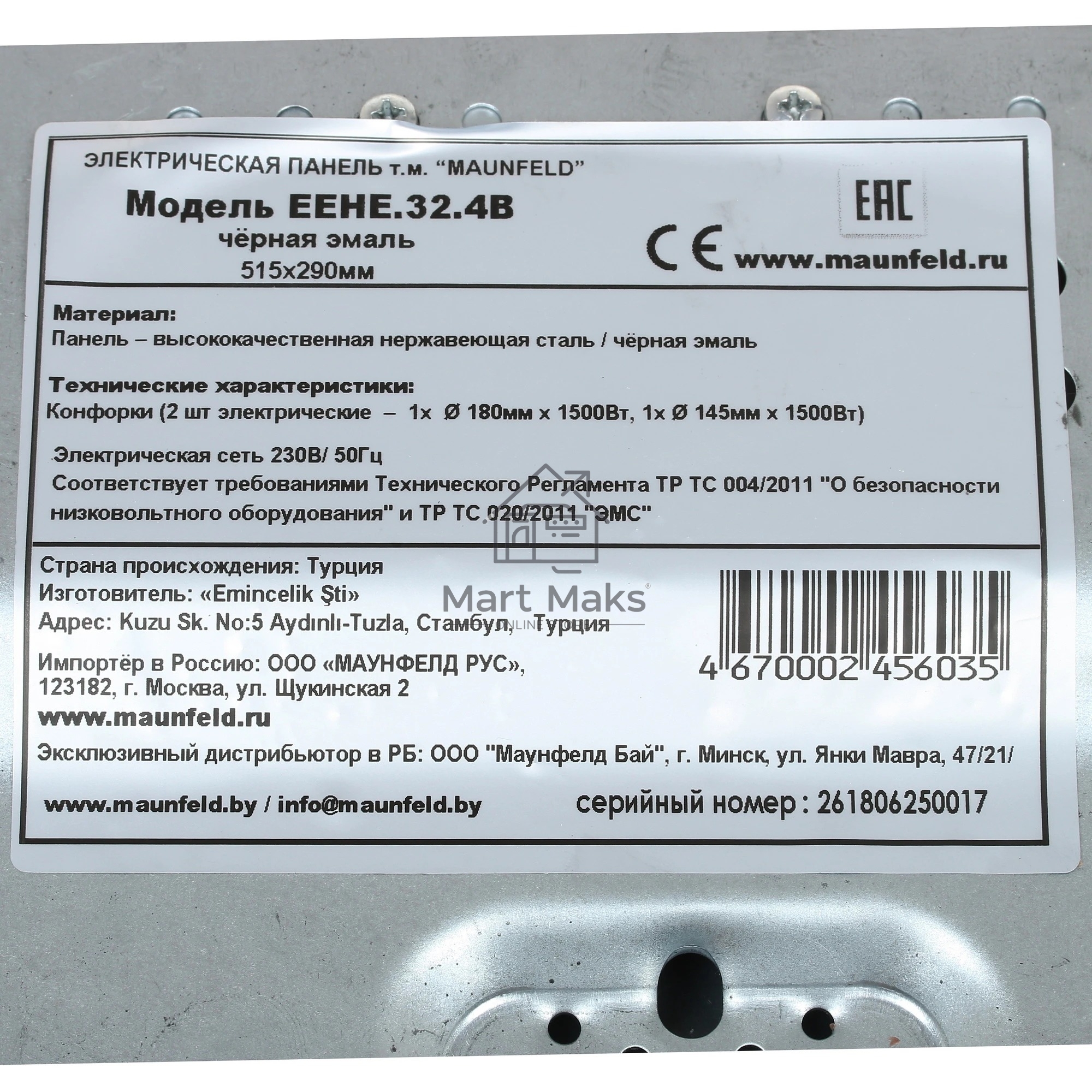 Электрическая варочная панель Maunfeld EEHE.32.4B, черная