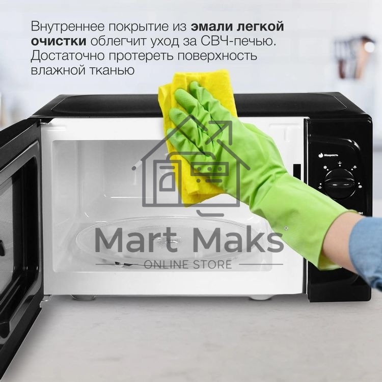 Микроволновая печь Starwind SWM5420 черный, 20 л, 700 Вт, переключатели - поворотный механизм