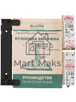 Вытяжка каминная Elikor Оптима 50Н-400-К3Л нержавеющая сталь, 50 см, 400 куб. м/ч, 55 дБ