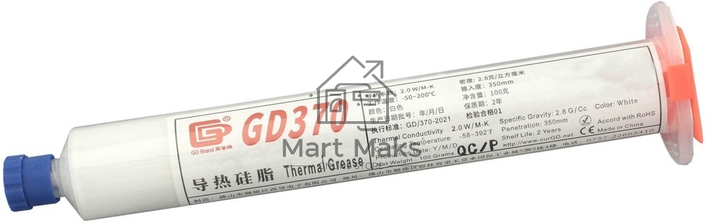 Термопаста GD370 HT100 100 грамм