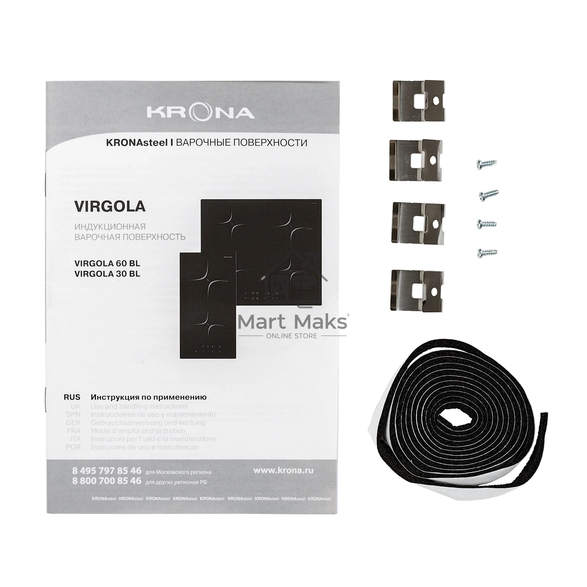 Индукционная варочная поверхность Krona VIRGOLA 60 BL черный