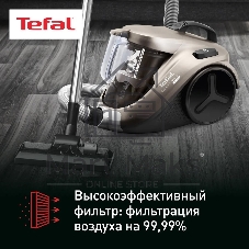 Пылесос Tefal TW3786RA серый/черный, 750/2100 Вт, уборка сухая, пылесборник контейнер 1,5 л