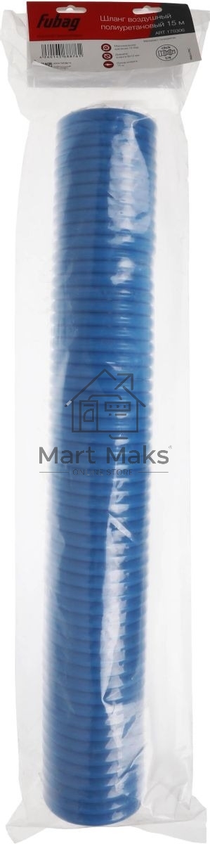 Пневматическое оборудование FUBAG Шланг спиральный с фитингами [170306] рапид полиуретан 15 бар 8х12мм 15м