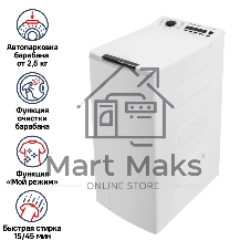 Стиральная машина Maunfeld MFWM128WH белый, загрузка вертикальная 7,5 кг, 1200 об/мин., класс: А+++