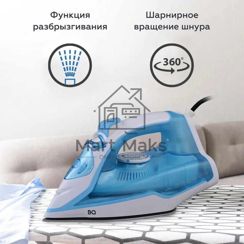 Утюг BQ SI1001 белый-синий