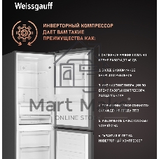 Холодильник Weissgauff WRK 185 Total NoFrost Inverter черный стекло двухкамерный 205/86л морозилка снизу