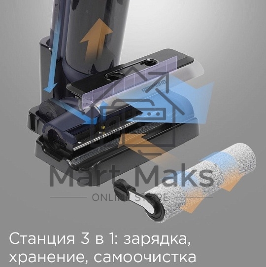 Пылесос Redmond VH-1312, синий
