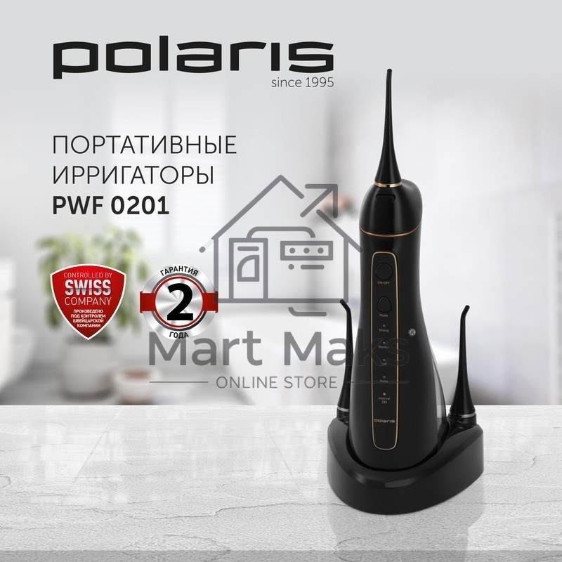 Ирригатор Polaris PWF 0201 портатив. импульсн. 5насад. черный