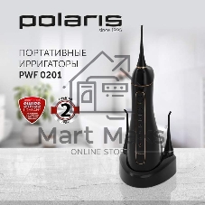 Ирригатор Polaris PWF 0201 черный, от аккумулятора, 220 мл, 5 режимов