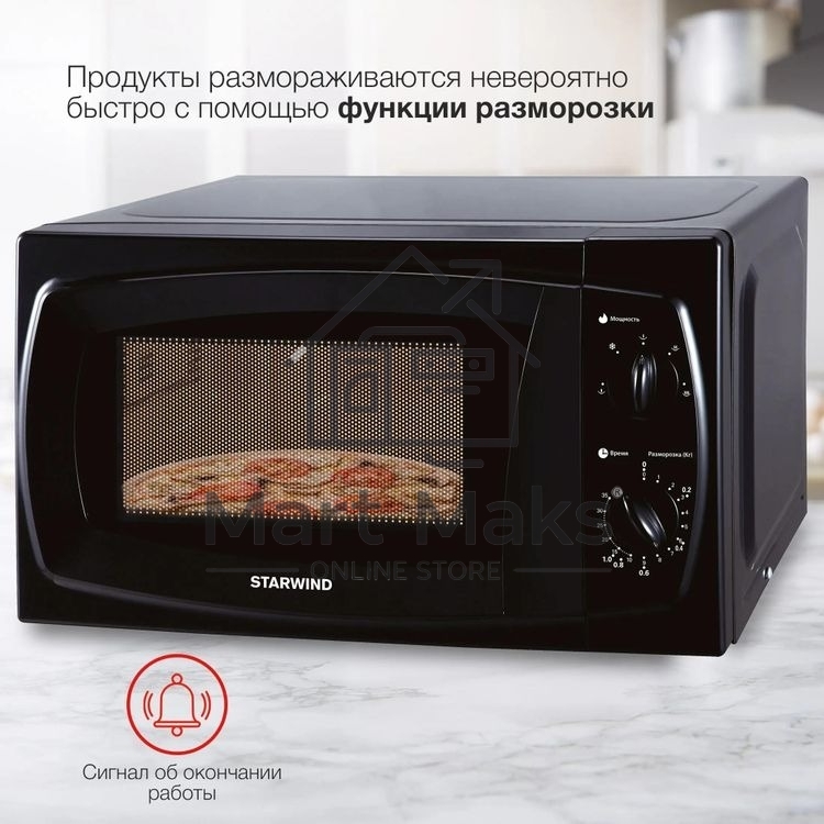Микроволновая печь Starwind SWM5420 черный, 20 л, 700 Вт, переключатели - поворотный механизм