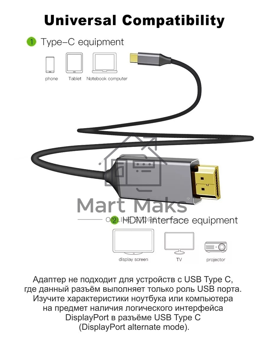 Кабель USB3.1 CM-HDMI 1.8M CU423MC-1.8M VCOM