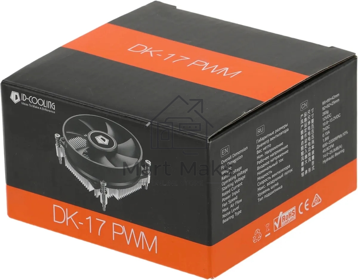 Кулер ID-COOLING DK-17 PWM серебристый/черный 92мм алюминий 2200rpm 26db 4-pin 65W 42мм