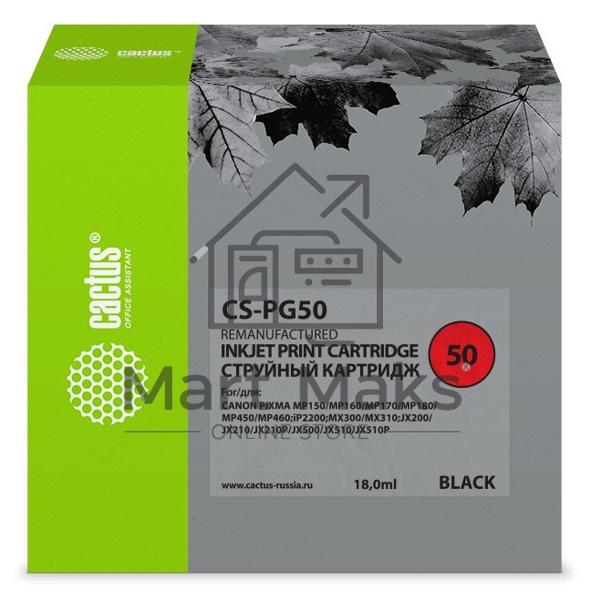 Картридж струйный Cactus CS-PG50 черный (18 мл) для Canon Pixma MP150/MP160/MP170/MP180/MP450/MP460/iP2200/MX300/MX310/JX200/JX210/JX210p/JX500/JX510/JX510P