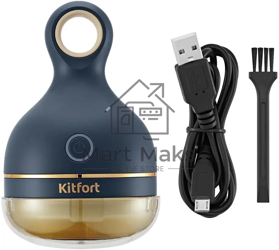 Машинка для снятия катышков Kitfort КТ-6311 синий