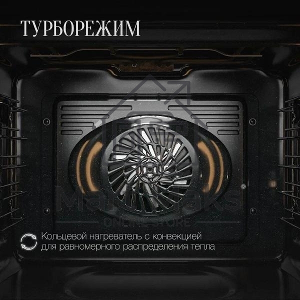 Духовой шкаф Kuppersberg HT 612 BX