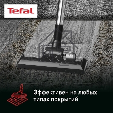 Пылесос Tefal TW3786RA серый/черный, 750/2100 Вт, уборка сухая, пылесборник контейнер 1,5 л