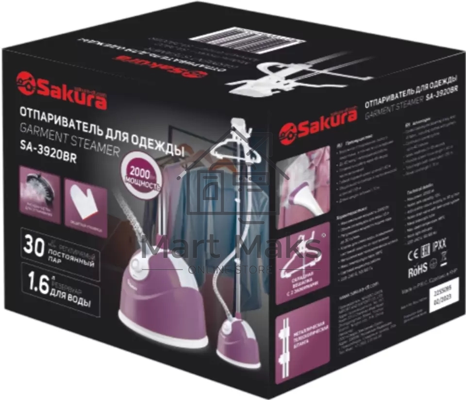 Отпариватель Sakura SA-3920BR ягодный, 2000 Вт, 30 г/мин, 1600 мл