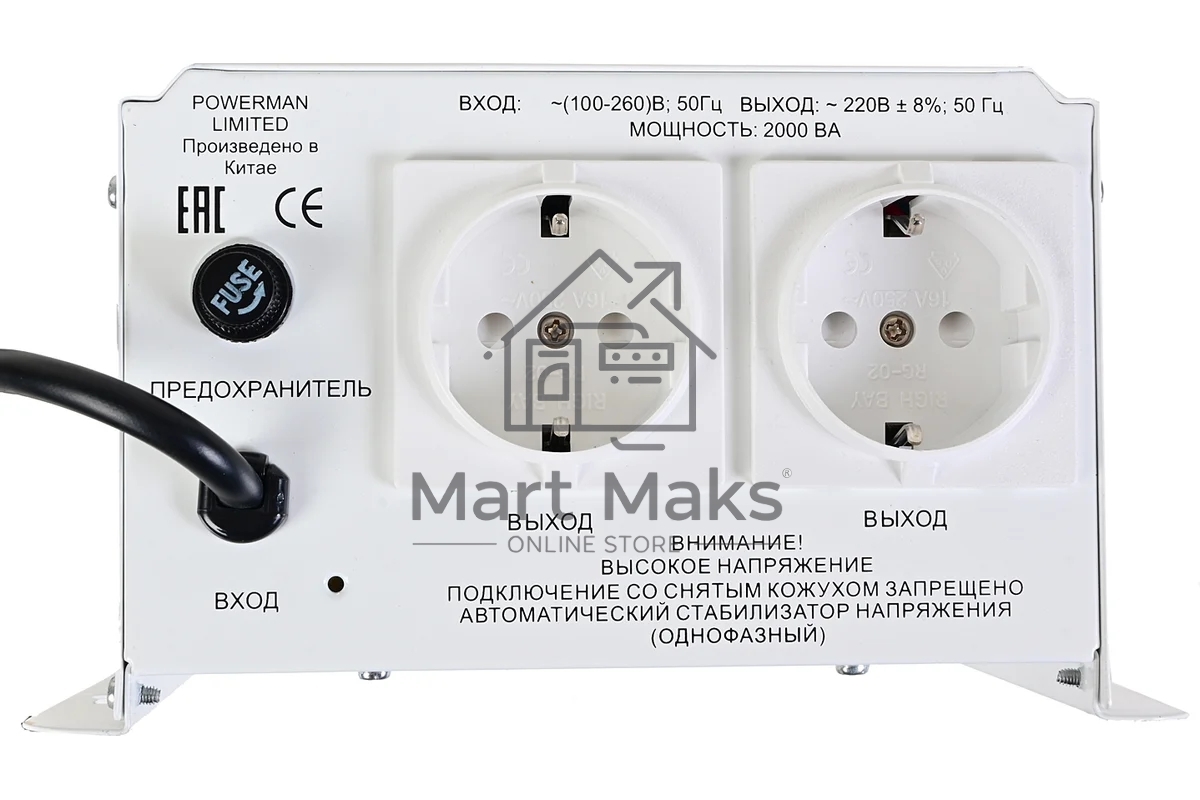 Стабилизатор напряжения Powerman AVS 1000 H 