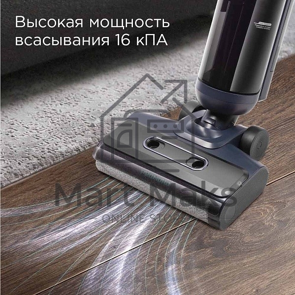 Пылесос Redmond VH-1312, синий