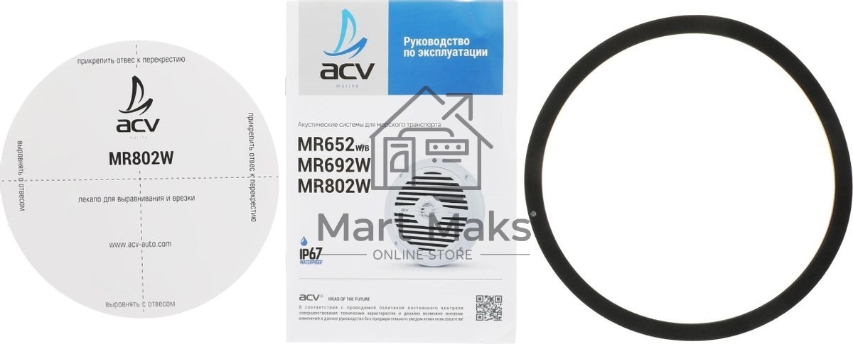 Колонки автомобильные ACV Marine MR802 80Вт 90дБ 20см (8дюйм) (ком.:2кол.) коаксиальные двухполосные