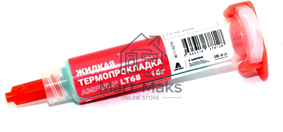 Жидкая термопрокладка Amperin LT68 16 гр. 5 мл