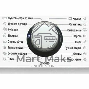 Стиральная машина Atlant СМА 60У1010-00 белый, загрузка фронтальная 6 кг, 1000 об/мин., класс: А+++