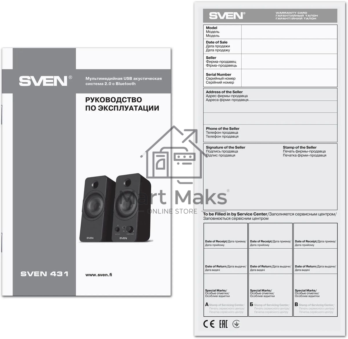 Акустическая система SVEN АС 431, черный (6 Вт, питание USB, Bluetooth)