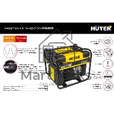 Электрогенератор бензиновый инверторный Huter DN4400i, 3.8 кВт, 86 дБ, 28.5 кг,