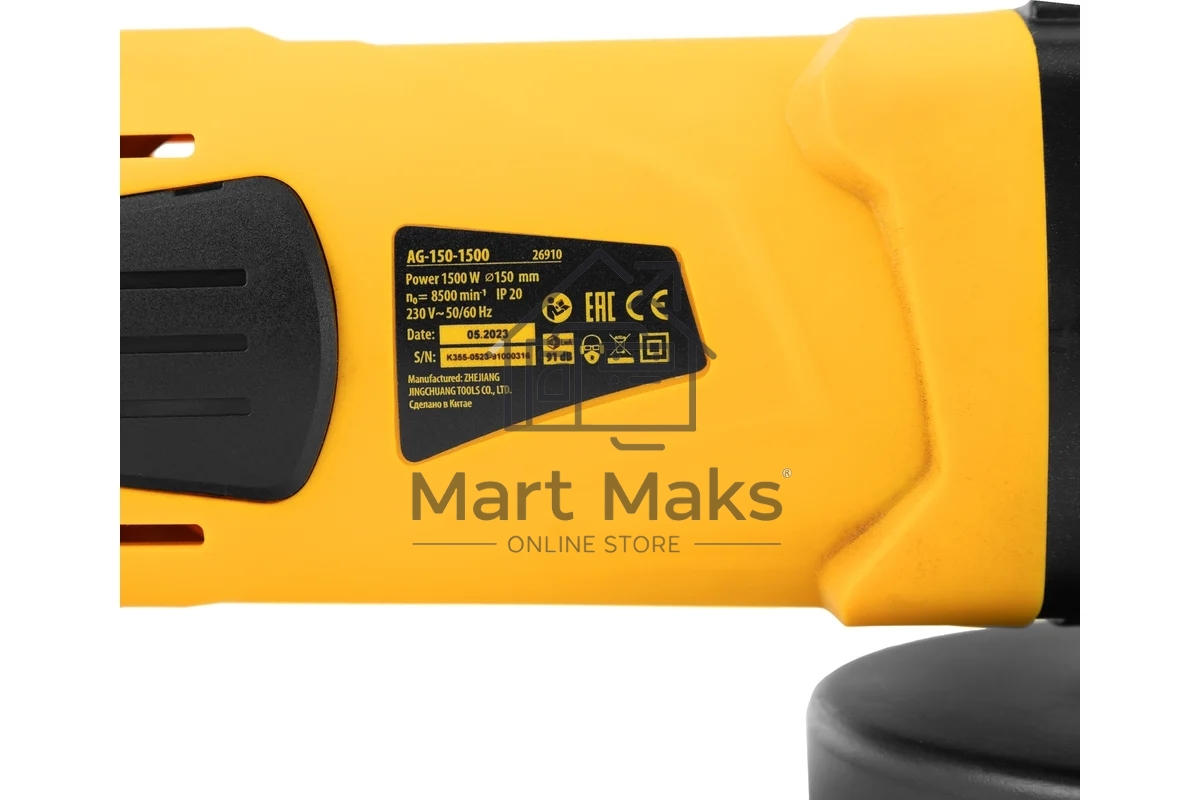 Машина шлифовальная угловая Denzel AG150-1500 1500 Вт 150 мм 8500 об/мин 26910