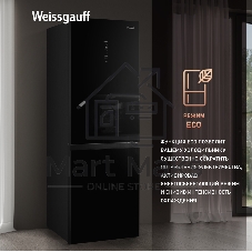 Холодильник Weissgauff WRK 185 Total NoFrost Inverter черный стекло двухкамерный 205/86л морозилка снизу
