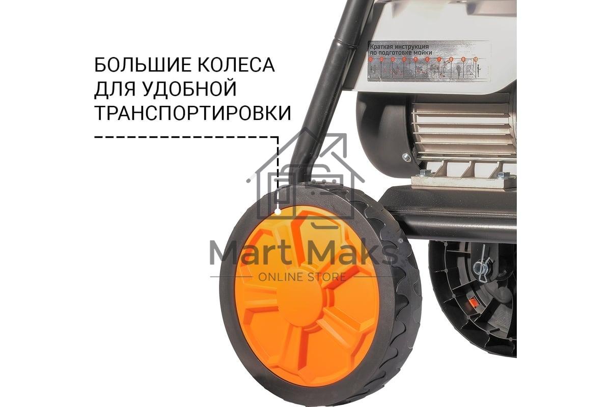 Мойка высокого давления Bort KEX-2800 2500 Вт, максимальное давление 125 бар, рабочее давление 105 бар, 12 л/мин, 23 кг, набор аксессуаров 10шт