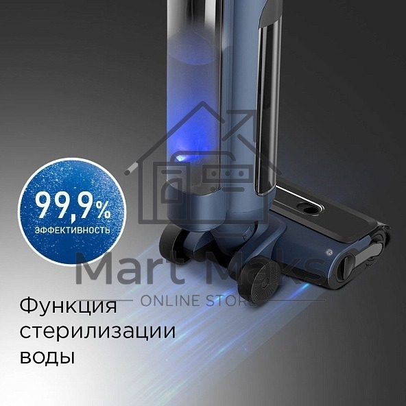 Пылесос Redmond VH-1312, синий