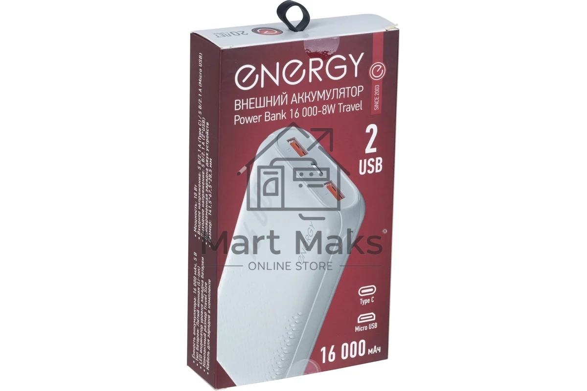Портативный аккумулятор ENERGY Power Bank 16 000-8W Travel (107851)
