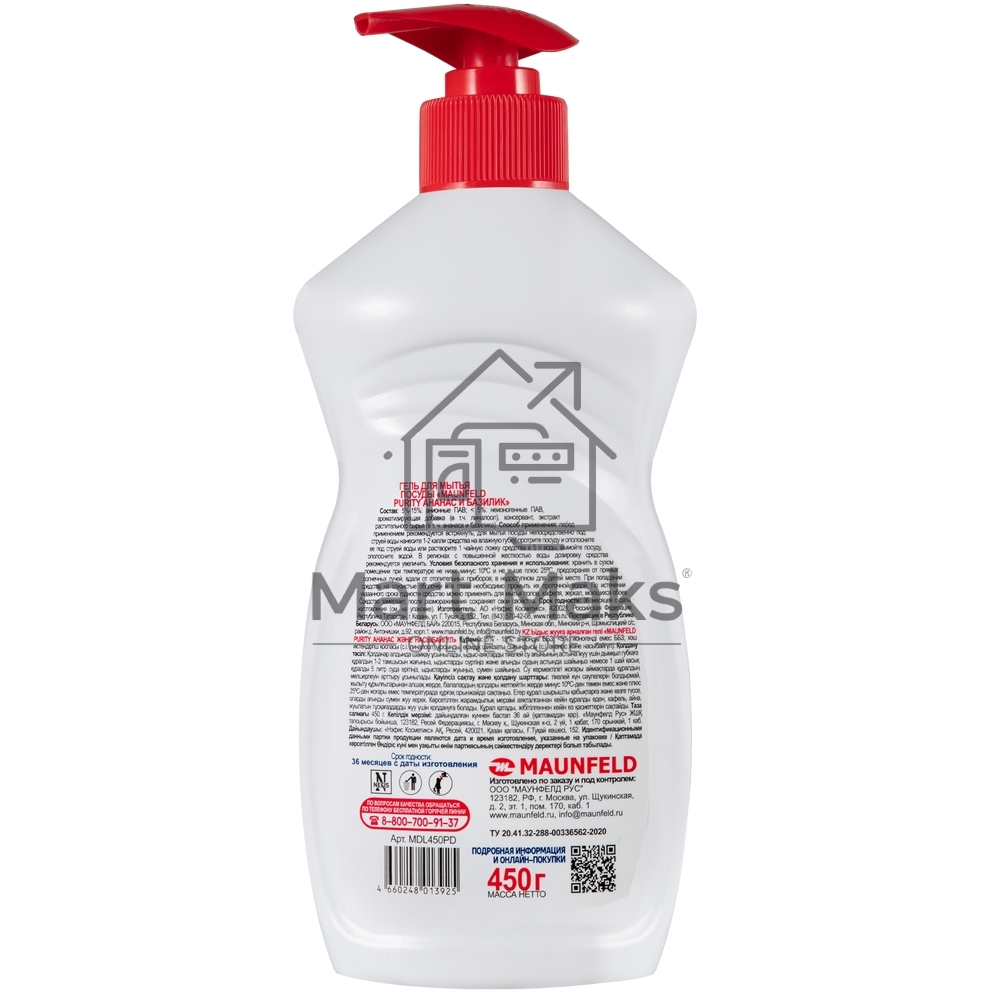 Гель для мытья посуды Maunfeld Purity Ананас и базилик 450г MDL450PD (дозатор)