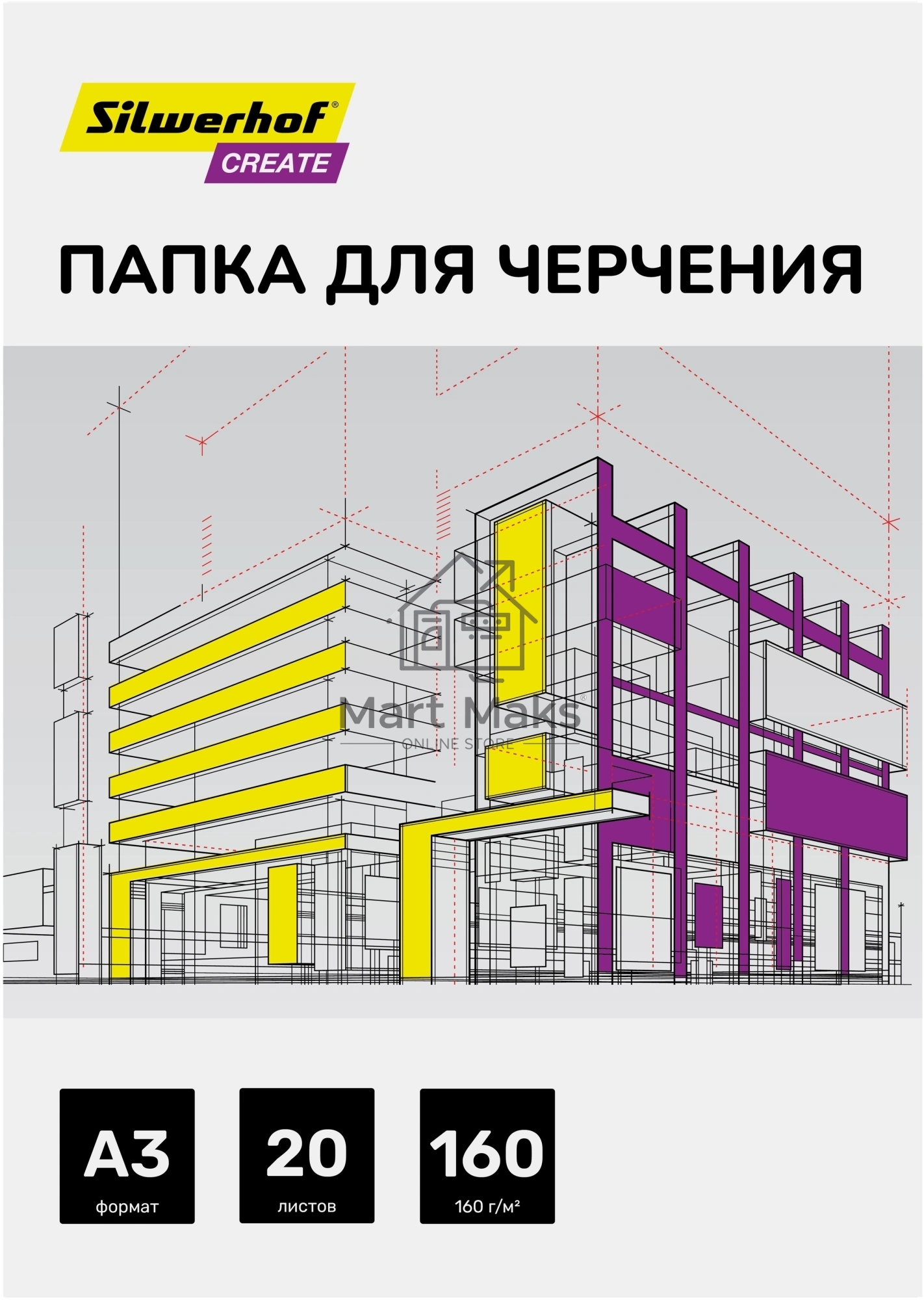 Папка для черчения Silwerhof Create A3 20л. бум.160г/м2