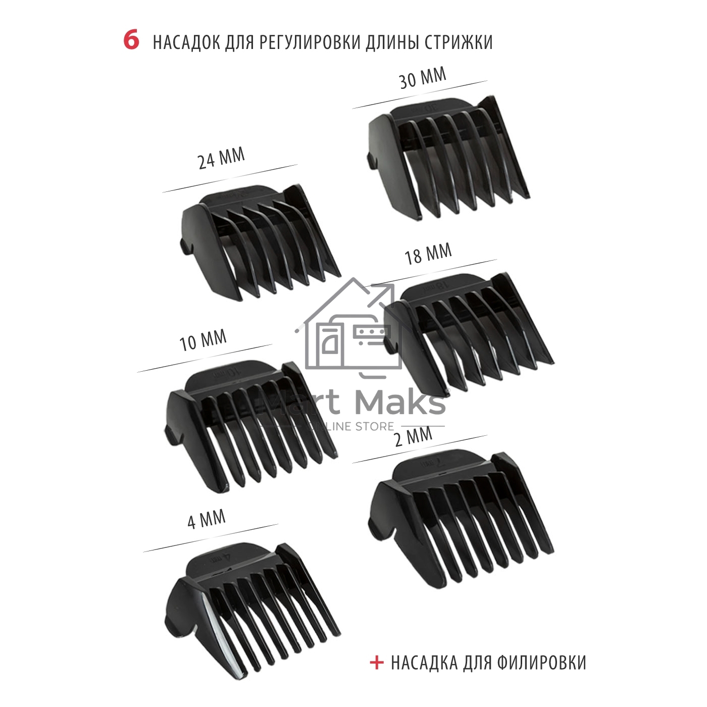 Машинка для стрижки аккумулятор Pioneer HC06R