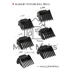 Машинка для стрижки аккумулятор Pioneer HC06R