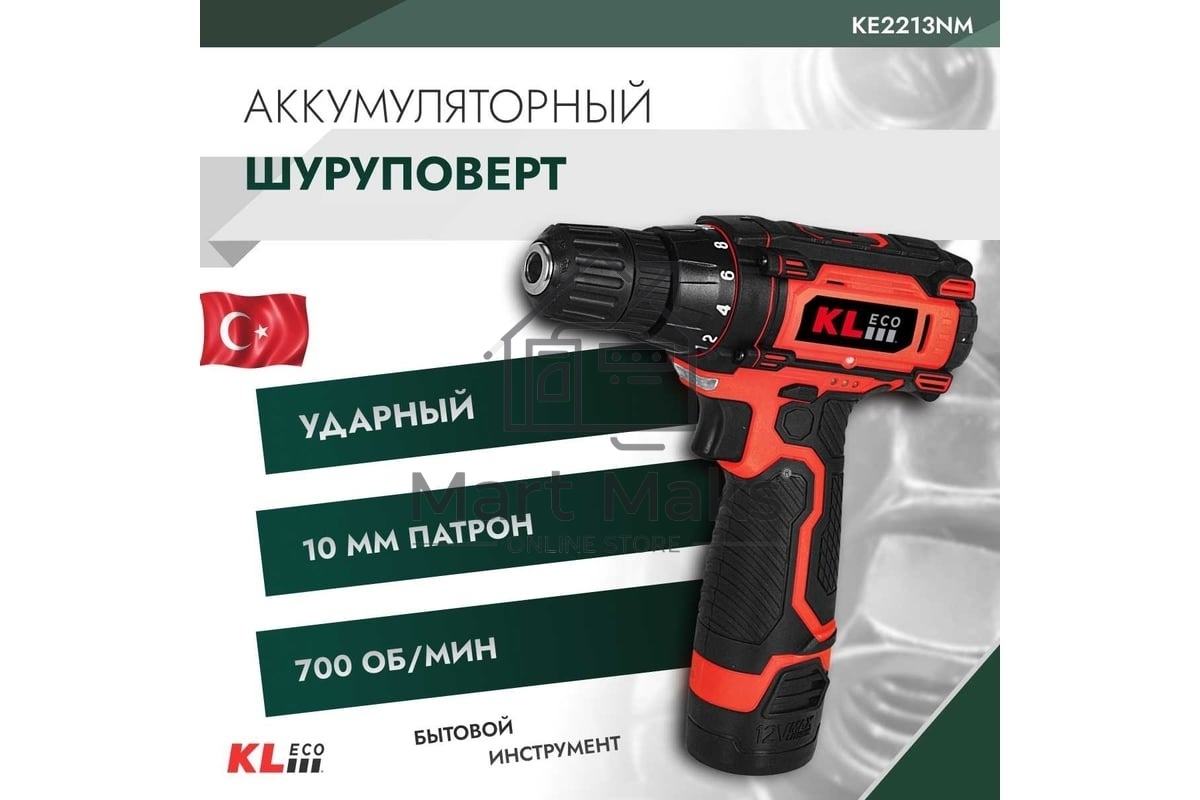 Шуруповерт аккумуляторный KLECO KE2213NM (19 Нм, акб. 12в/1,3Ач-1шт.; ЗУ-1шт. бита-1шт.; уровень горизонт встроенный)