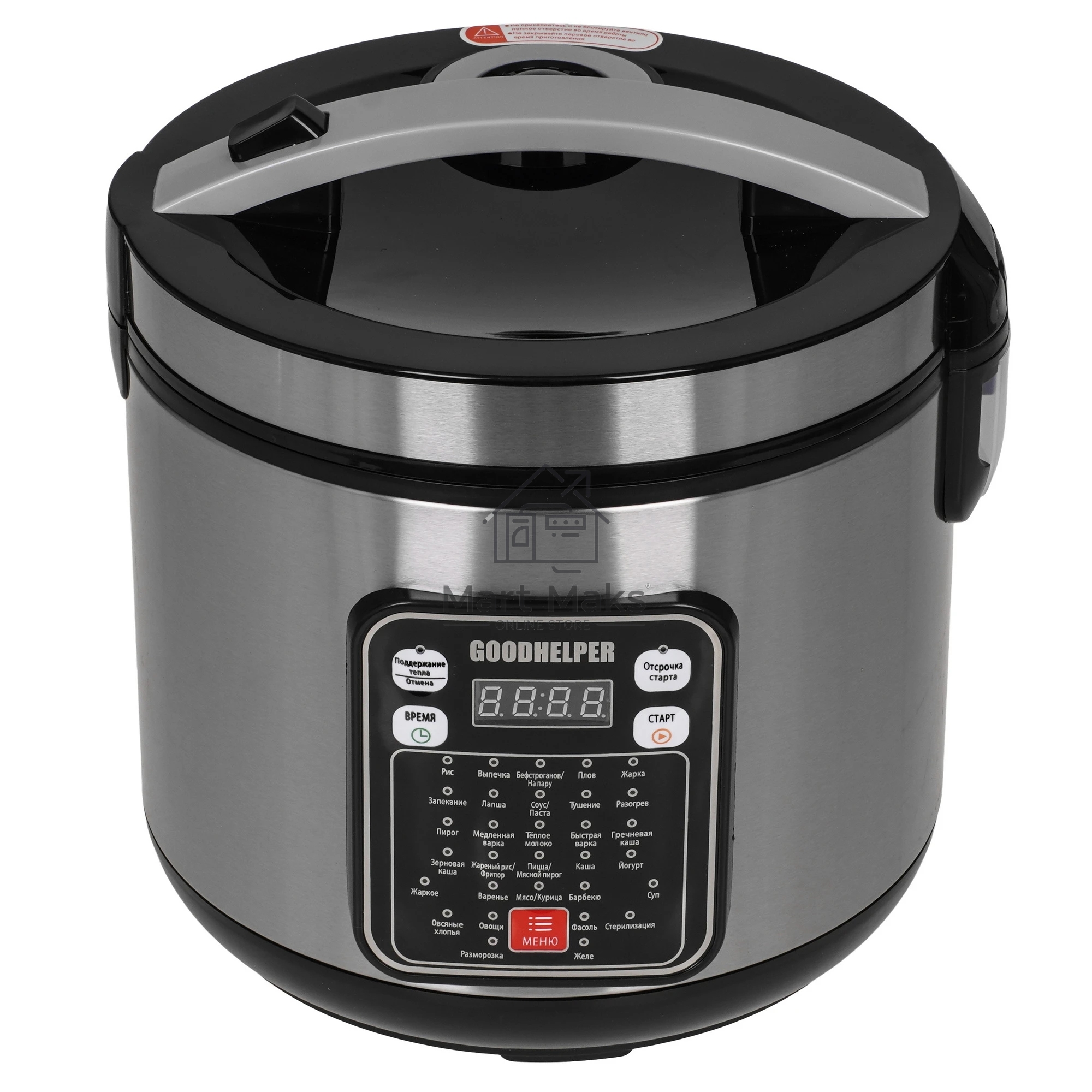 Мультиварка GOODHELPER МС-5200