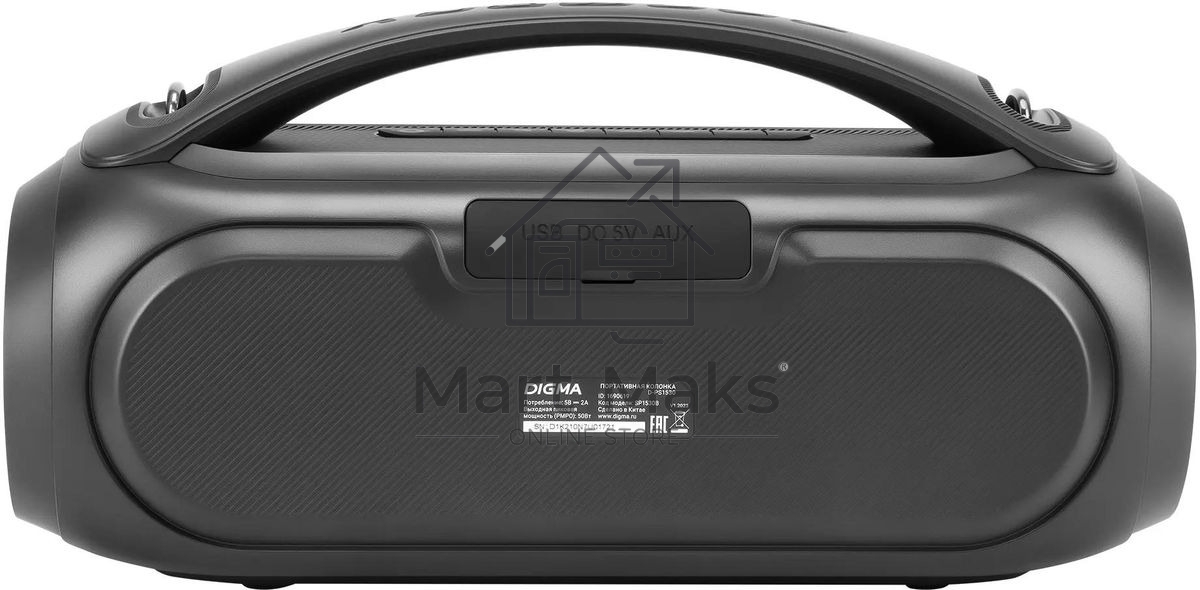 Колонка портатитвная Digma D-PS1530 черный/черный 50W 2.1 BT 10м 3000mAh (SP1530B)