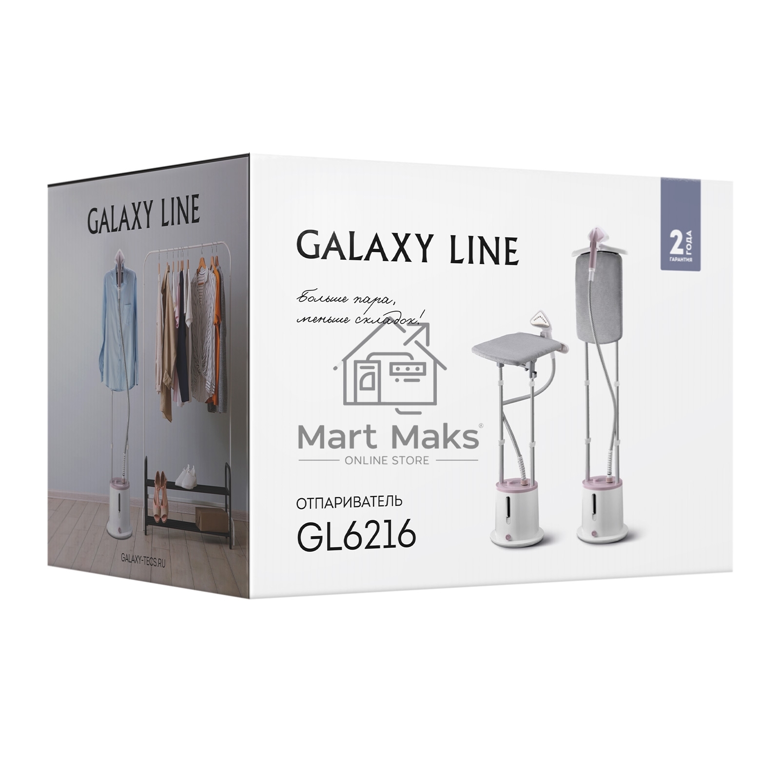 Отпариватель Galaxy Line GL 6216 белый/розовый, 2200 Вт, 46 г/мин, 1700 мл
