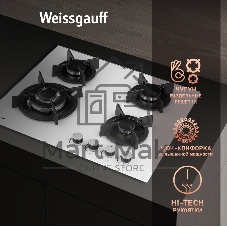 Газовая варочная панель Weissgauff HGG 640 WG Nano Glass