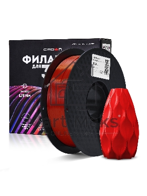 Филамент Crown Micro CM-FILPLAS003R PLA Silk 1.75 1кг красный