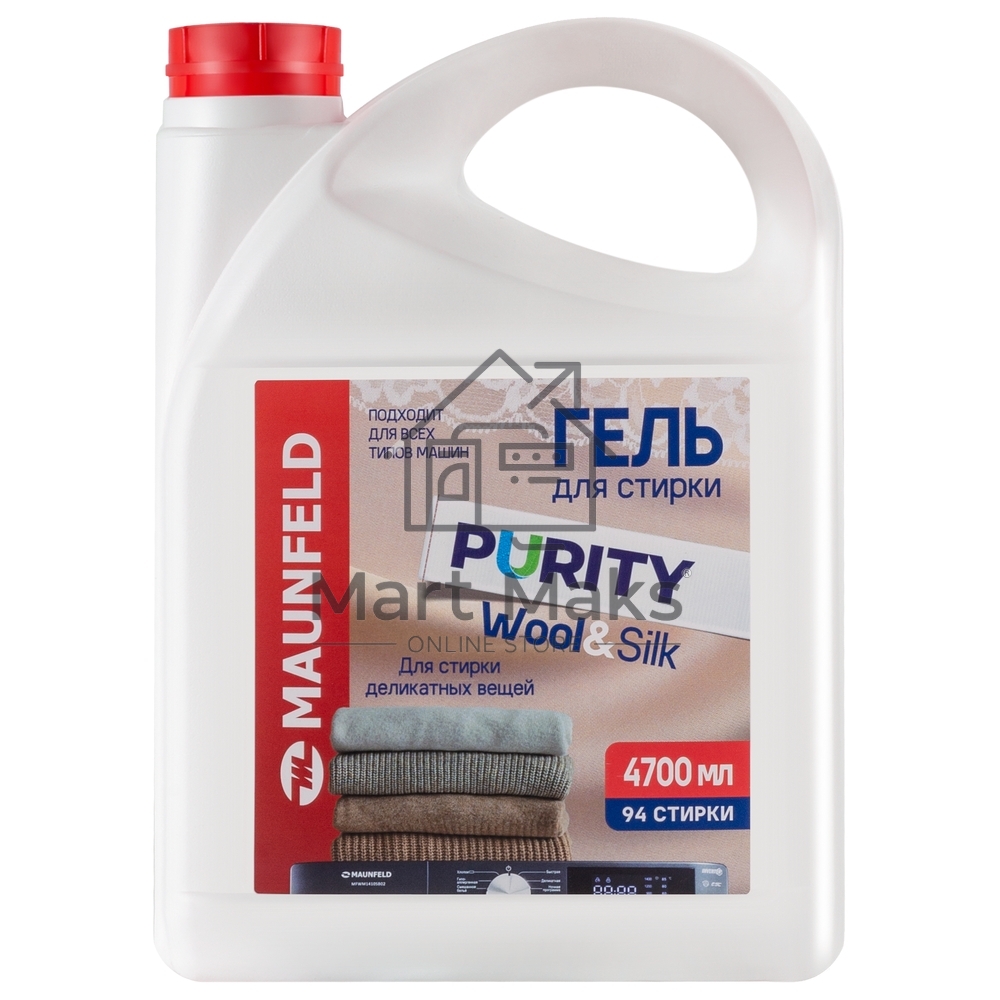 Гель для стирки Maunfeld Purity Wool&Silk 4700мл MWL4700PD