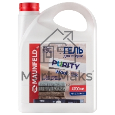 Гель для стирки Maunfeld Purity Wool&Silk 4700 мл MWL4700PD