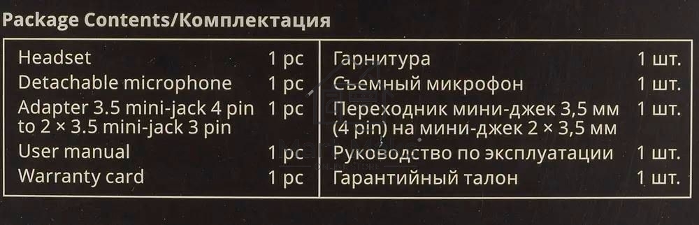 Гарнитура проводная игровая SVEN AP-G999MV с микрофоном серый (50 мм, мини-джек (стерео) O 3,5 мм (4 pin))