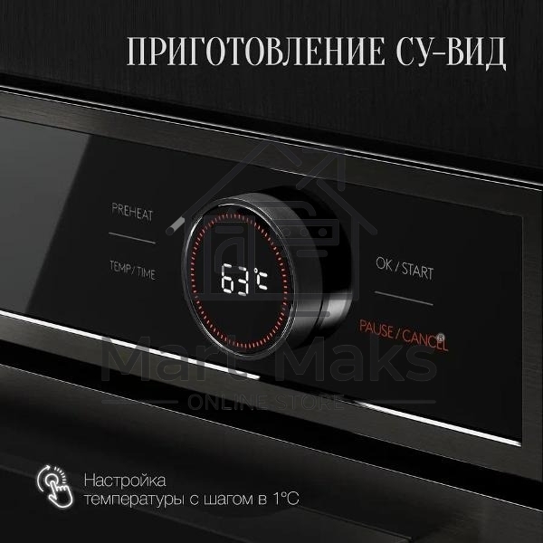 Духовой шкаф Kuppersberg HT 612 BX