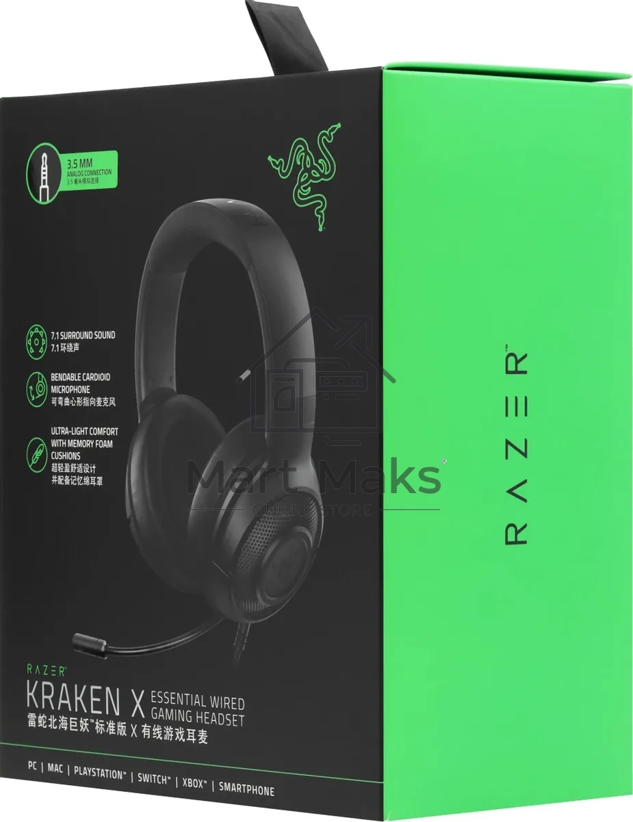 Гарнитура Razer Kraken X RZ04-02950100-R3C1